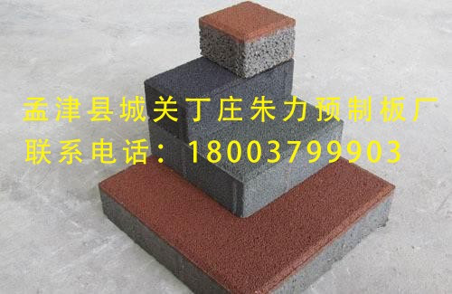 透水磚